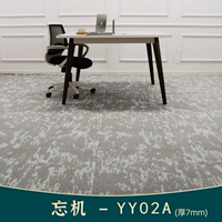 Забытый -gao Mi