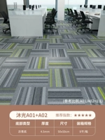 Желтый Мугуан A01+A02