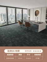 Флуоресцентный зеленый луо-shen-04 [Evergreen]