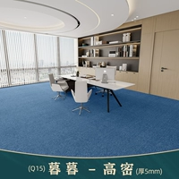 Сумерки -Gao Mi