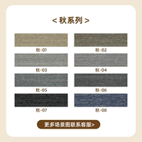 Осенняя серия