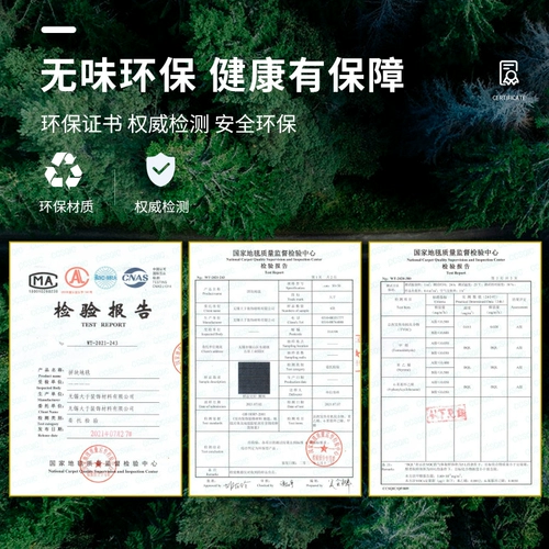 Экологичный ковер без запаха для офиса, бильярд для коммерческого использования для бильярдного зала для гостиной для спальни для отеля