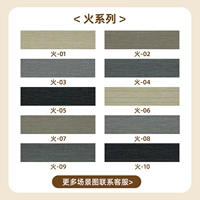 Пожарная серия