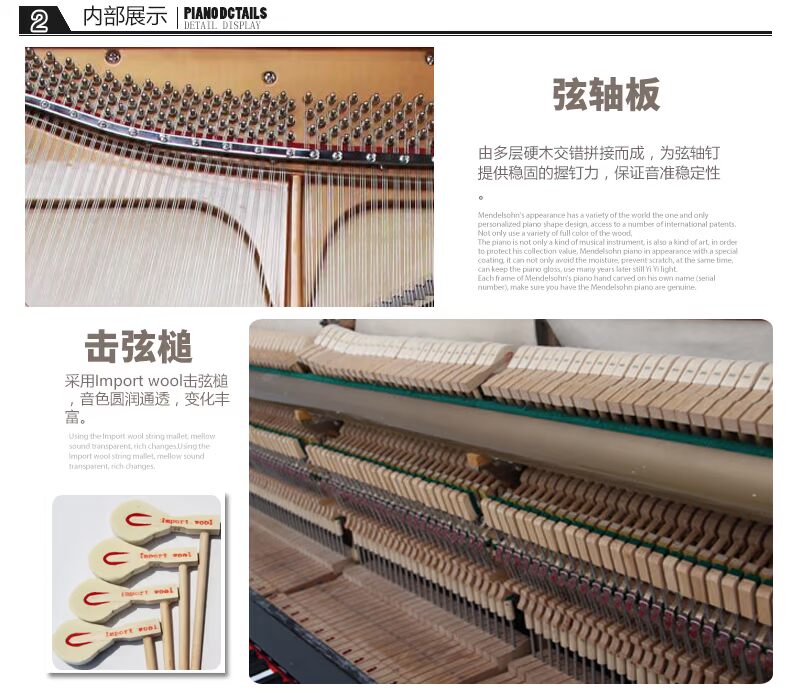 Đàn piano Mendelssohn của Đức Nhà mới cao cấp dọc giảng dạy màu đen chuyên nghiệp JUP-67A3-125-K đàn piano màu hồng	