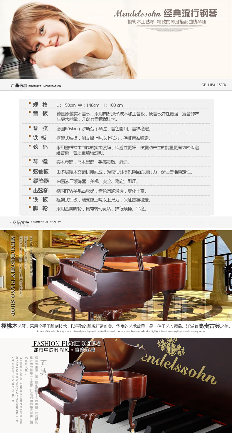 Đàn piano Mendelssohn Đàn piano lớn cao cấp mới chuyên chơi gỗ anh đào khắc GP-11BA-158EK casio celviano