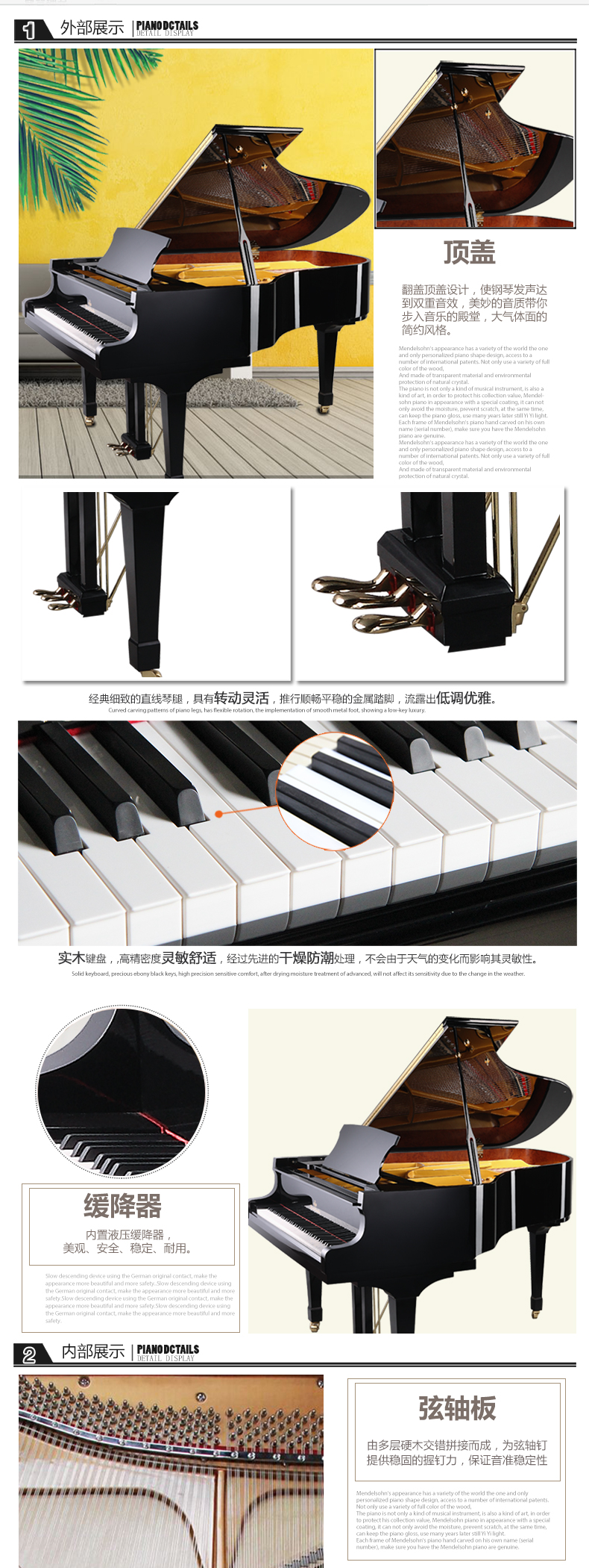 Đàn piano Mendelssohn của Đức Đàn grand grand mới cao cấp chuyên nghiệp chơi màu đen GP-01AA-190EK yamaha p105