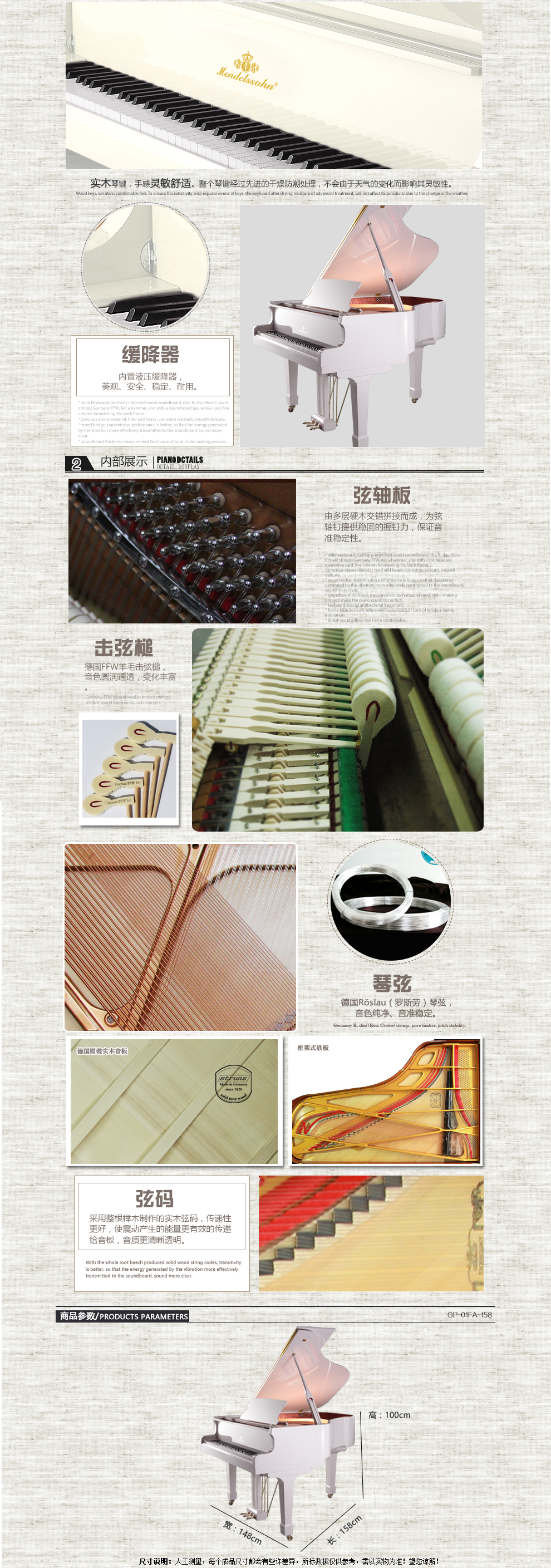 Đàn piano Mendelssohn của Đức Đàn piano lớn cao cấp mới chuyên chơi trắng GP-01FA-158 đàn piano điện giá rẻ