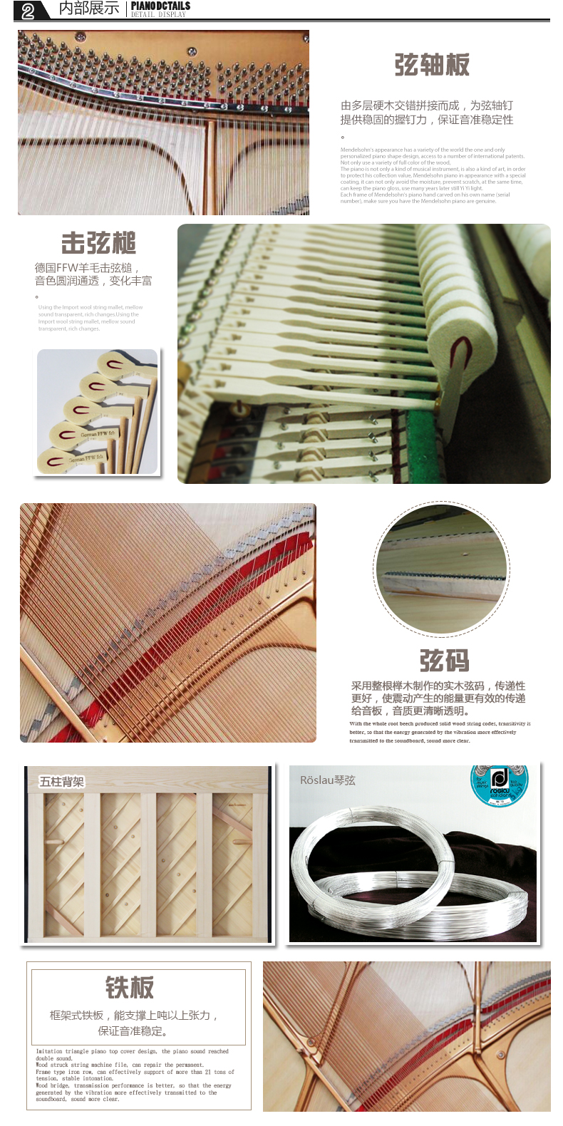 Đàn piano Mendelssohn mới của Đức dạy về nhà dọc cao cấp Walnut matt SUP-29E3-125-K đàn piano