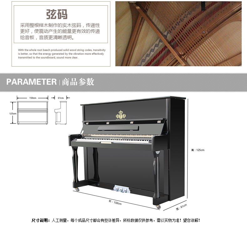 Đàn piano Mendelssohn của Đức Nhà mới cao cấp dọc giảng dạy màu đen chuyên nghiệp JUP-60A3-125-KL đàn piano cơ
