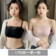 1700 Black One Pink One Piece