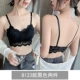 8123 черные 2 штуки