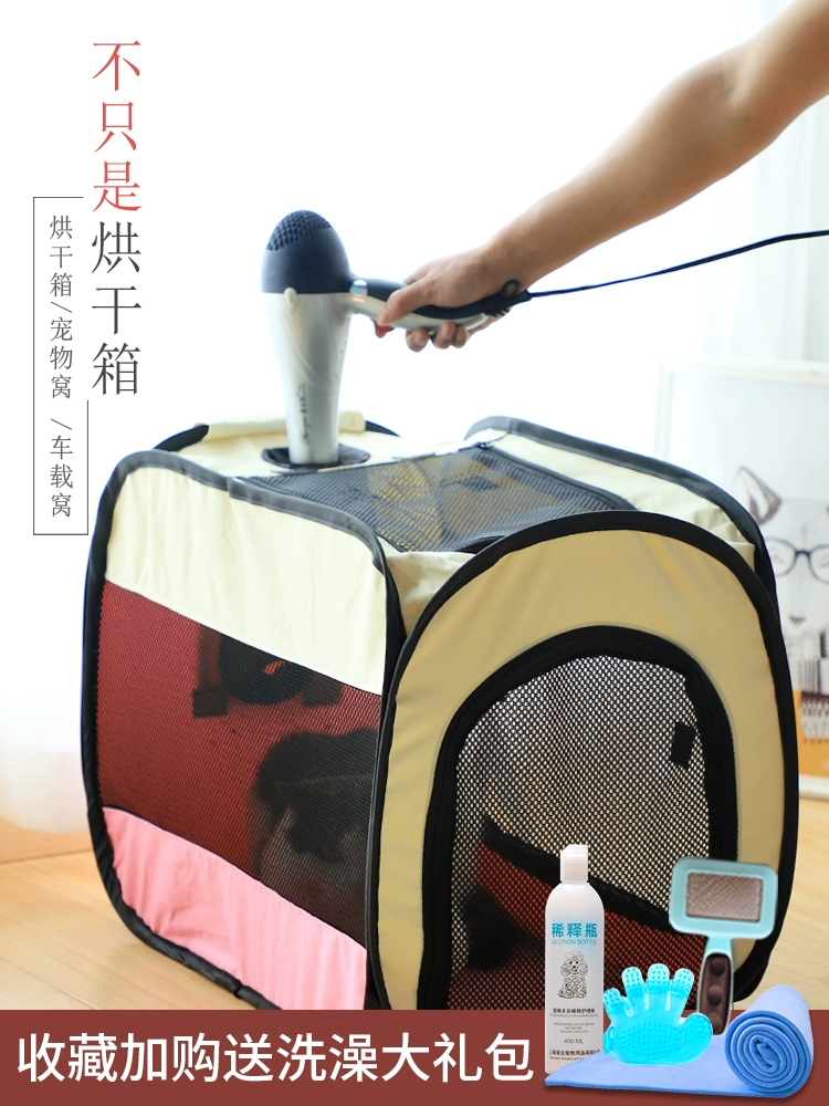 Pet Dog Blowing Cat Bath Máy sấy khô Cat khô Máy sấy tóc gia đình Dog Sấy Máy tạo tác nước thổi - Cat / Dog Beauty & Cleaning Supplies