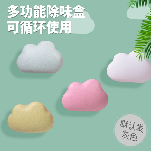 Дезодорант для кошачьего туалета, дезодорант для холодильника, поглощающий запахи, бытовые нестерилизующие дезинфицирующие средства, дезодорирующий ящик с активированным углем