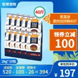 McFoodie корм для собак взрослая собака 40 фунтов оленина двойной корм для больших и маленьких собак золотистый ретривер Тедди корм для собак универсальный корм для собак