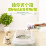 Конинель кошачьи пески дезодорантные бусины, кошачьи фекалии дезодорирующий дезодорант запах, кошки песчаные кошки -туалетные туалеты -Партнеры -партнерские принадлежности кошки