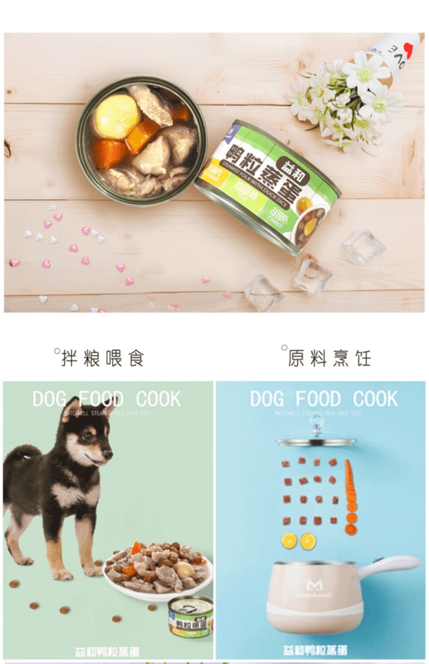 Chó đóng hộp và vịt hấp trứng chó ăn nhẹ vịt thức ăn cho chó bát cơm Teddy tuyệt vời đồ ăn nhẹ tươi thức ăn ướt 2 lon - Đồ ăn vặt cho chó cám chó