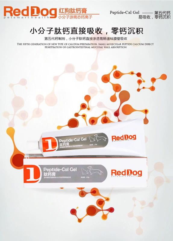 Reddog kem chó dinh dưỡng thú cưng Teddy gấu chó mèo với chó con mang thai dinh dưỡng vitamin - Cat / Dog Health bổ sung