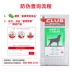Thức ăn cho chó Hoàng gia Pháp CC Thức ăn cho chó 15kg + 1kg Chó trưởng thành và lớn thức an cho chó Chó Staples