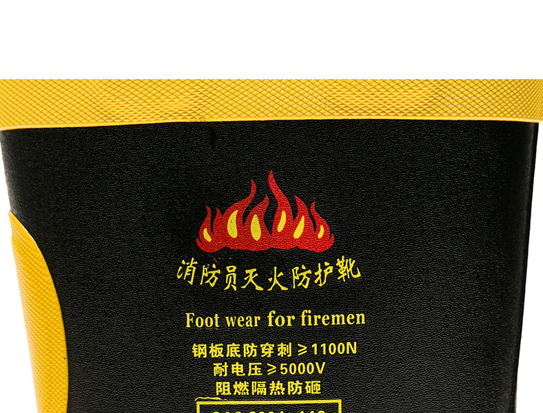 Обувь Огня 01_11