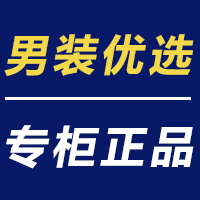国际运动品牌特卖店