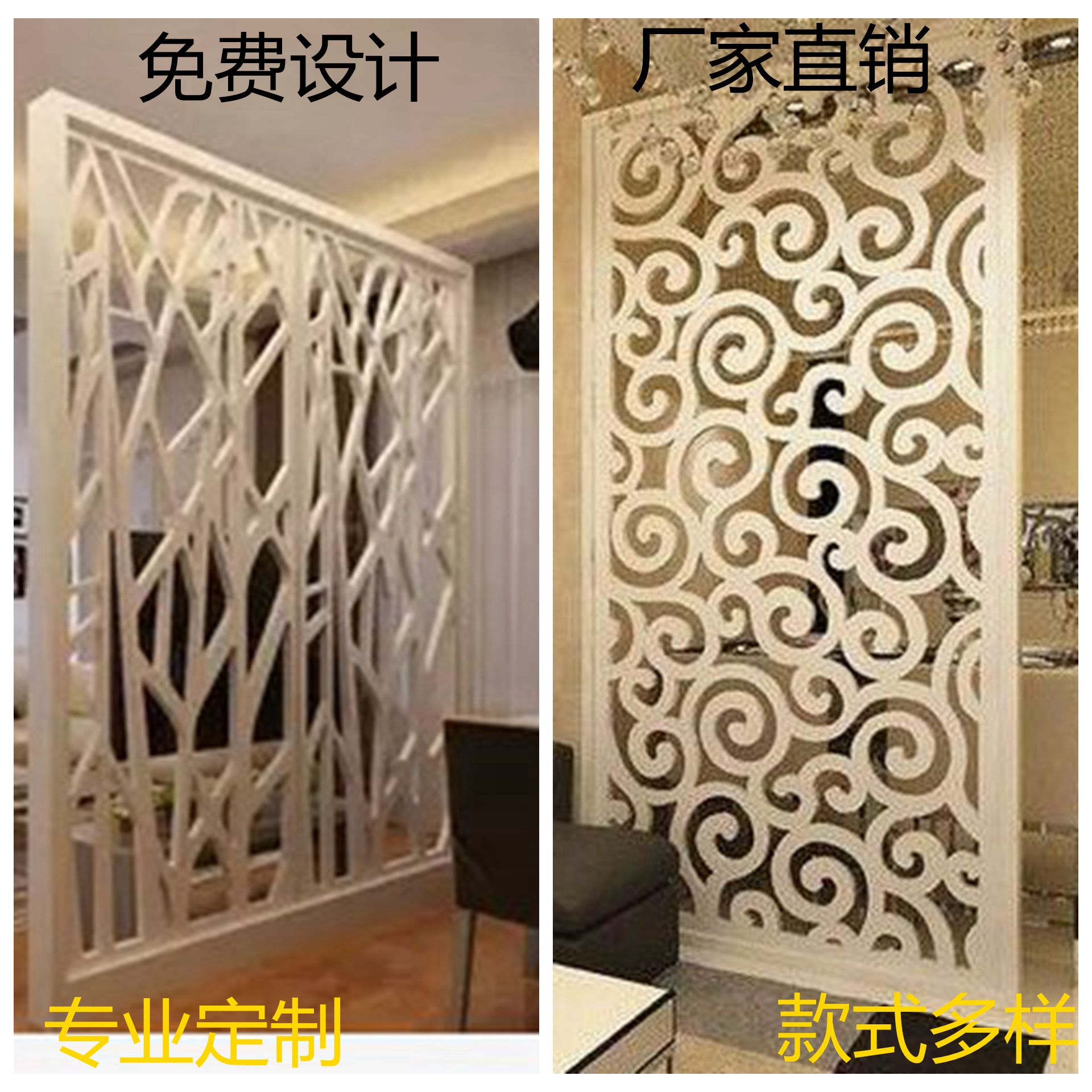 Custom-made solid wood lattice MDF through flower board Solid wood carved background wall entrance partition Solid wood screen