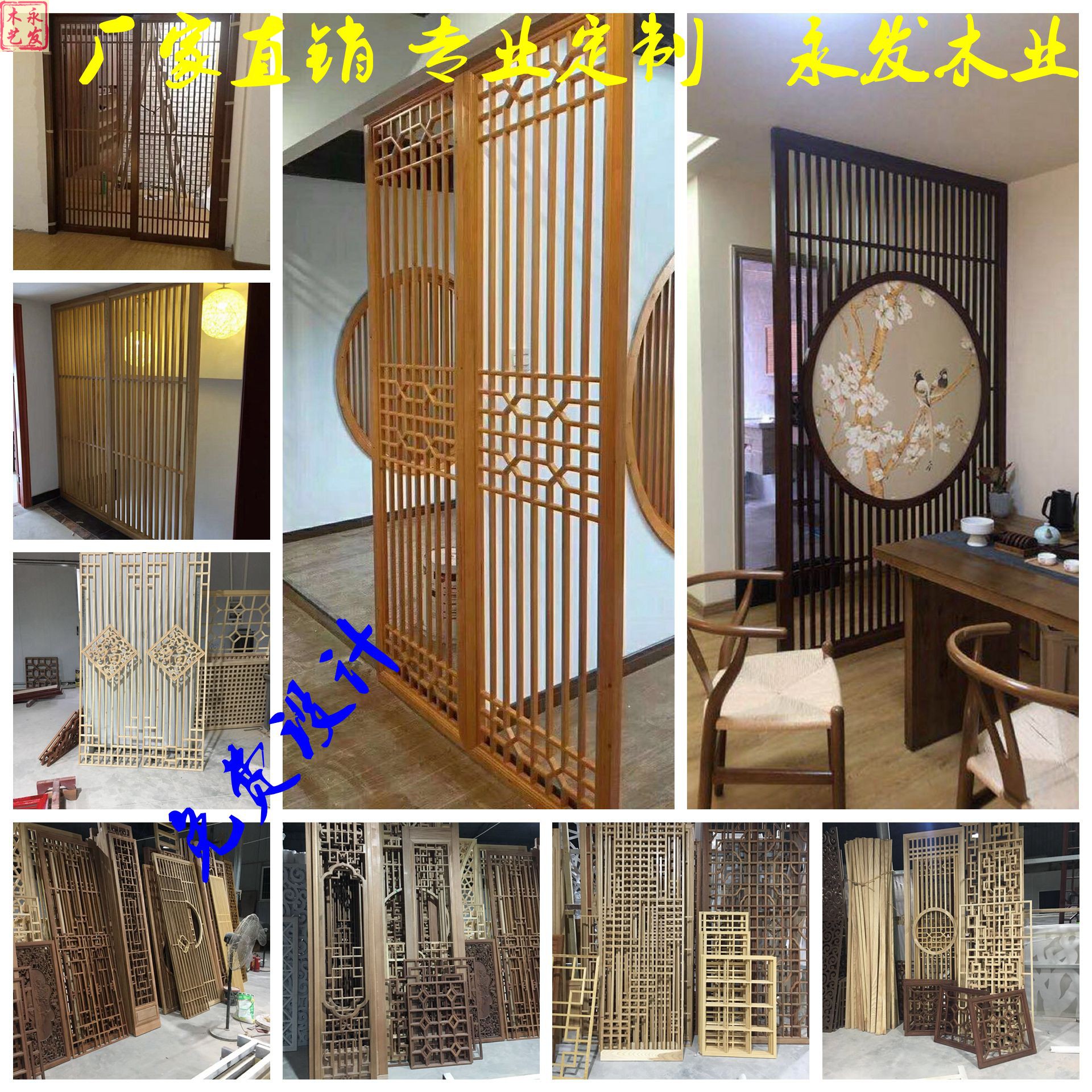 Wooden grille Cut-out entrance partition wall Solid wood living room bedroom modern simple decoration Japanese new Chinese style screen
