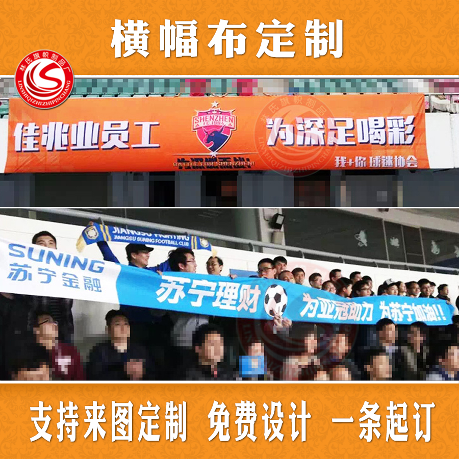 Banners Custom Colored printed canvas strips Vertical Cloth Propaganda Signs to make fabrics light and thin and double-sided through effect