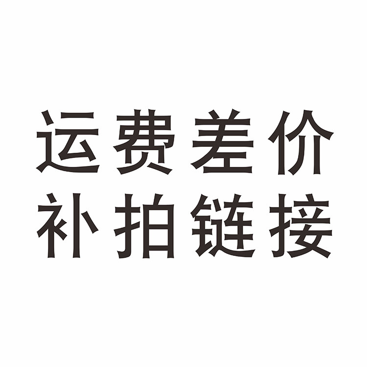 Lin's flag flag set to be made a special link for post-postage difference remake 