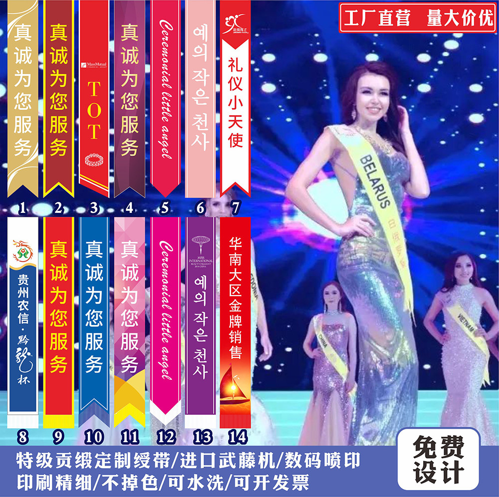 Gift Instrument Ribbon with set to welcome Pennsylvania Shoulder Strap Color Ribbon Ribbon to book a gondola satin bright face thermal transfer Linzi Flag