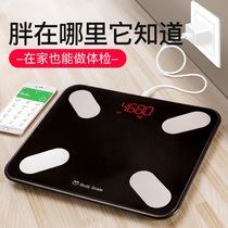 Body fat scale Smart body fat weighing electronic scale human weight scale female household charging adult precision weight loss weight fat