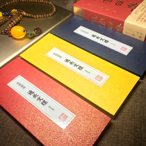 Chinese style creative and creative imperial decree customs clearance book personality notepad Forbidden City style memo