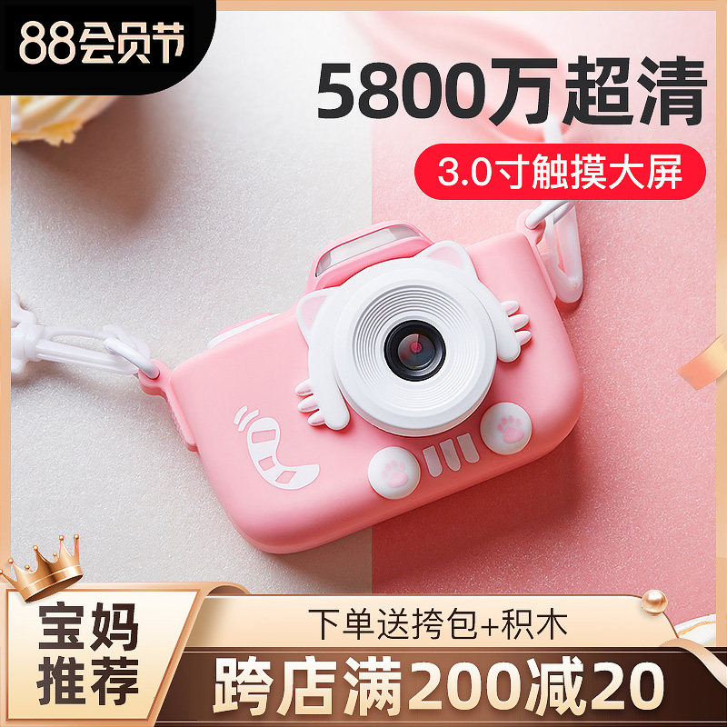 June 1 Children's Day gifts for 6-year-old girls 5 birthdays 3 toys for girls 10 boys 7 children 8 to 12 primary school students