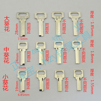 〖 ZQ1024] sunflower padlock da kui hua in sunflower small sunflower