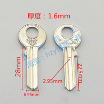 ZQ120] Little lord old ancient groove key embryocarpenter full 100 locksmith consumables