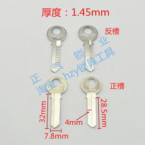 ZQ198] 2 2 Second Ring small handlebar padlock full of 100 locksmith consumables