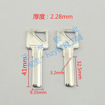 ZQ147] Electric triple trough Wanjia punching key embryocarpenter full 100 locksmith consumables