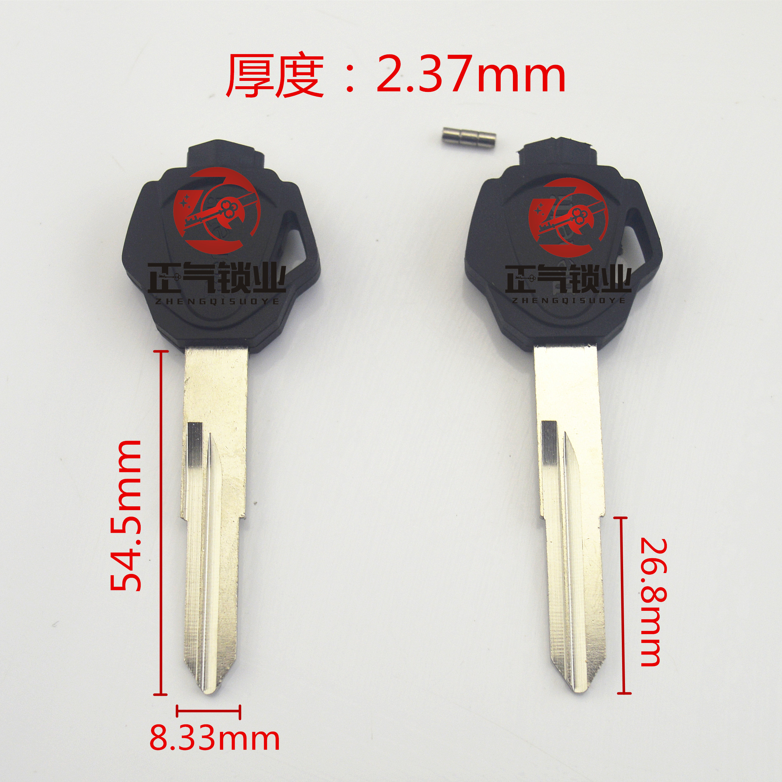 [ZQ3821] Magnetic motorcycle key embryons lengthened inclined groove key embryons with 3 magnets-Taobao