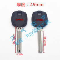 ZQ1647] The original German press semicircular quantum key embryo thickening