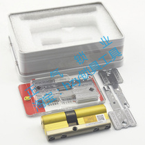 〖 SX190] super-class C- class anti-interrupt blade iron key anti-foil door lock cylinder chao zheng gas sale