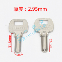 〖 ZQ747] Rong and atomic full hundreds locksmith supplies