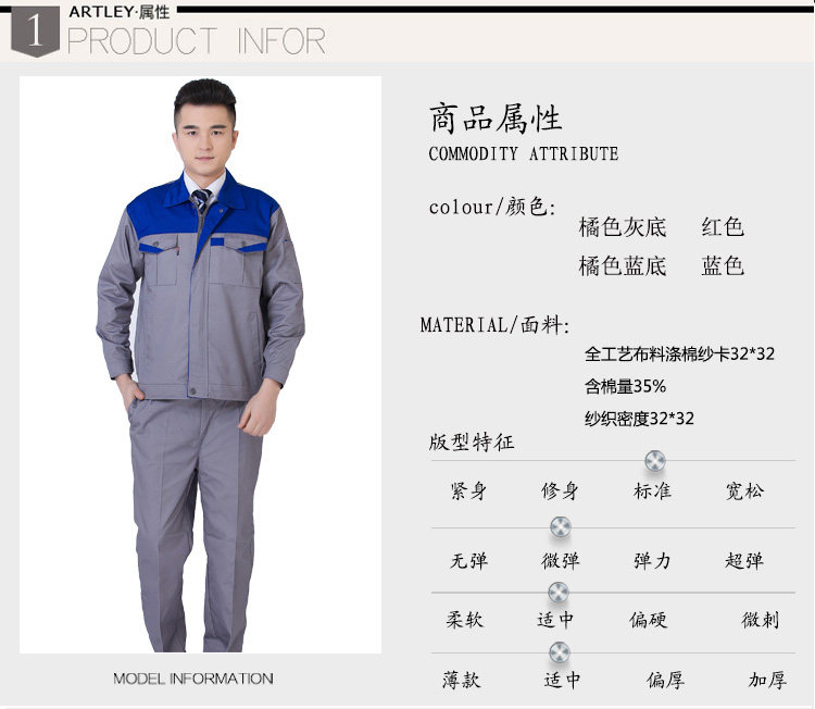 Vêtement de travail en coton - Ref 1912258 Image 6