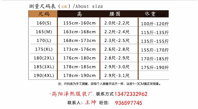 Vêtement de travail en coton - Ref 1912258 Image 8