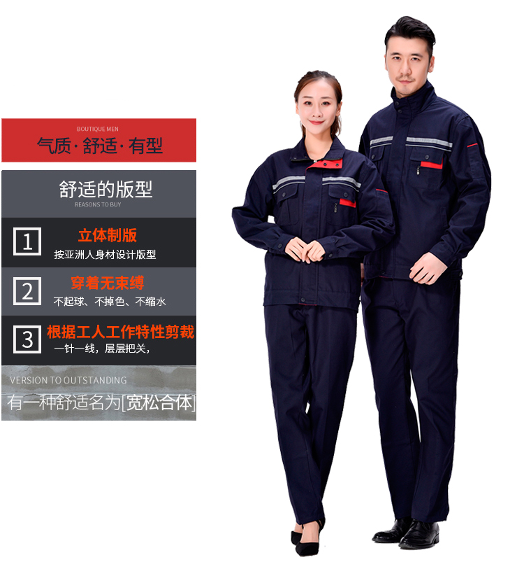 Quần yếm dài tay phù hợp với nam mặc mùa thu đông quần vải nam