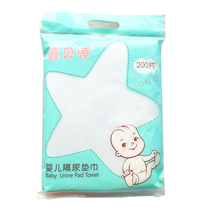Ruifu Beibei isolation pad towel Disposable diaper compartment paper towel Baby diaper partner isolation fecal ventilation