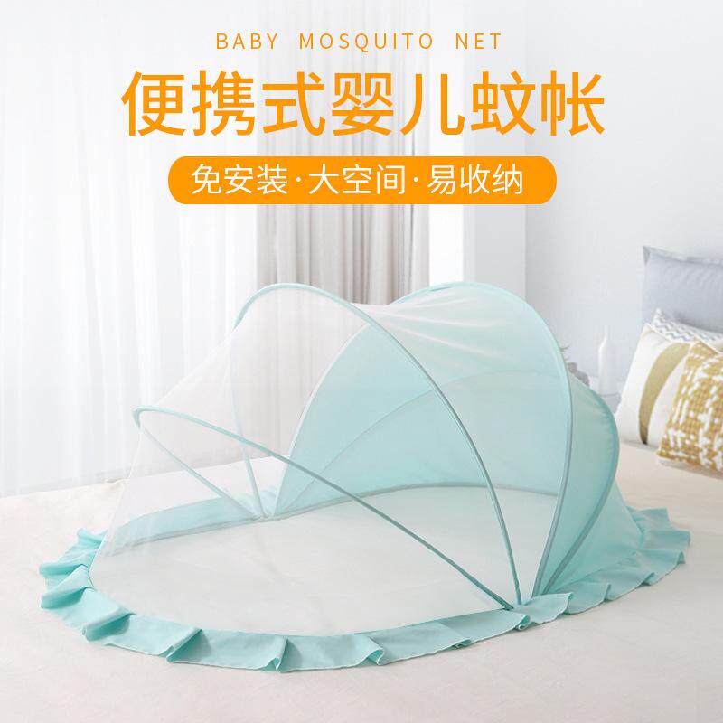 Baby mosquito net baby bottomless folding portable belt storage precision anti-mosquito shade yurt