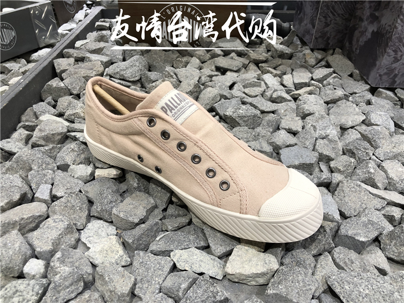 Đài Loan mua PALLADIUM Paladin một đôi giày lười nam và nữ thường thấp để giúp giày vải thủy triều 75922 - Plimsolls giầy dior nữ