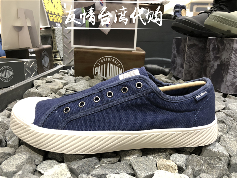 Đài Loan mua PALLADIUM Paladin một đôi giày lười nam và nữ thường thấp để giúp giày vải thủy triều 75922 - Plimsolls giầy dior nữ