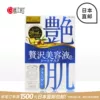 Товары от super菁菁