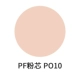 Shiseido Revital Granas công suất sửa chữa nhỏ gọn PF / PS Dịch vụ mua sắm Nhật Bản bộ trang điểm che khuyết điểm lâu dài chính hãng - Bột nén