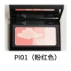 Dịch vụ mua sắm Nhật Bản mail trực tiếp Pola Polaroid NOCTURNAL ba màu đỏ mặt 4g - Blush / Cochineal